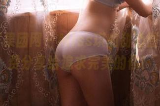 GIRLT果团网 – Miss琪的甜心图包，免费分享给追求完美的你！