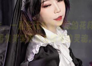 Leah梓未，一直在玩教室禁忌的花样，无圣光图集其实更适合喧闹的灵魂。