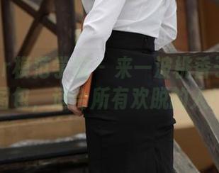 MFStar模范学院 – 来一波桃香子的可爱图包，适合所有欢脱的人！