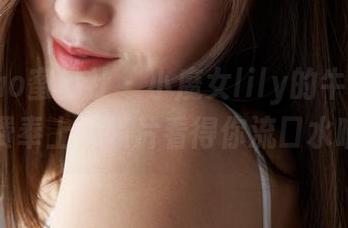 MiiTao蜜桃社 – 小魔女lily的牛仔裤，免费奉上，照片看得你流口水呐！