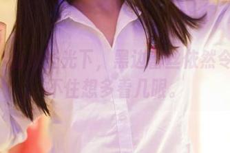 ROSI的无圣光下，黑边蕾丝依然令人忍不住想多看几眼。