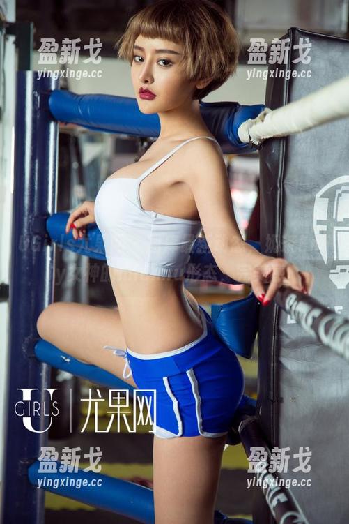 UGirls尤果网 - 图库最新动态，奶茶Emily女神的miumiu形态，完美感。