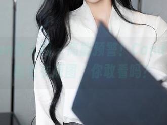 Xiuren秀人网 – 高能预警！Candy糖糖的毛衣原图，你敢看吗？