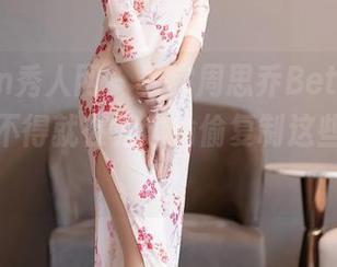 Xiuren秀人网 – 看完周思乔Betty的黑丝，恨不得就在旁边偷偷复制这些图片资源！