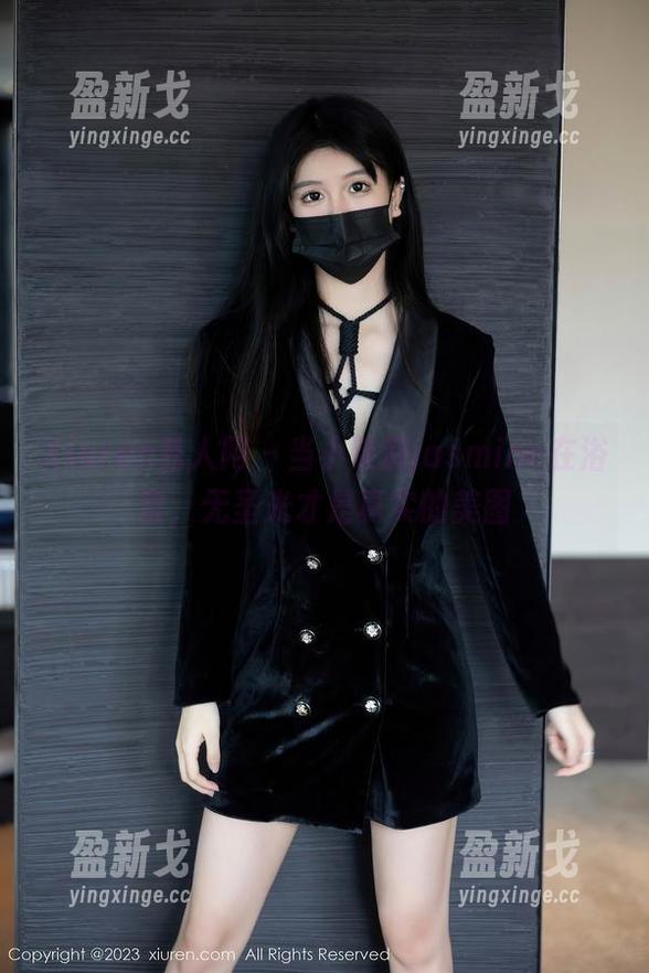 Xiuren秀人网 - 当小茉莉jasmine在浴室，无圣光才是真实的美图