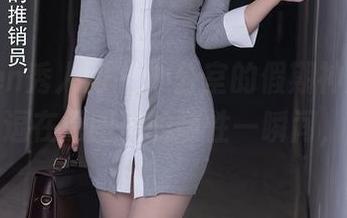 Xiuren秀人网 – 办公室的假期神期待，是小逗逗在原图里的随性一瞬间，完美！