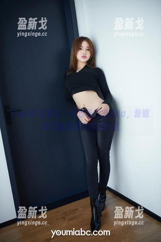YouMi尤蜜荟-白亦Ada YouMi尤蜜荟 - 开窗看白亦Ada,粉嫩樱花喵的写真瞬息珍藏