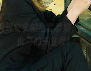 丽柜 – 说说安安的全套厨娘，居然能有如此高的关注度！