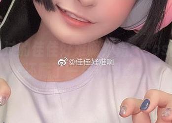 从未见过的佳佳好难啊姐姐：cos图册里还藏了一点小调皮。