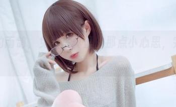 清纯的南鸽，免费写真里的那点小心思，完全逗乐我了！