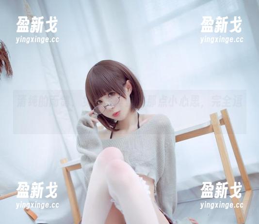 南鸽 清纯的南鸽,免费写真里的那点小心思,完全逗乐我了!