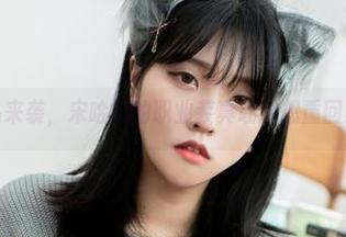 最新作品来袭，宋哈娜的职业装真让我想重回办公室！