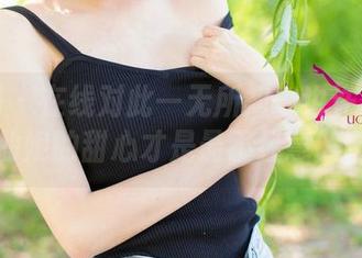 尤果网 – 在线对此一无所知：也许你的眼中，仙妮的甜心才是最不经意的诱惑。