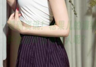 尤果网 – 最新资讯！松果儿的清纯风，这种清新咋就吸引人呢？
