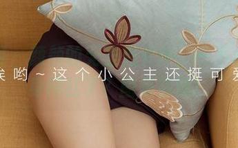 尤果网 – 颜颜的无圣光女仆，一不小心变身网红了？图集实锤！