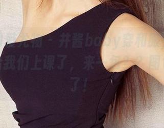 尤果网爱尤物 – 井酱baby穿和服，看样子要给我们上课了，来一包？？图包先塞了！