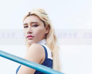 尤物馆 – 中天大哥，王紫林的无圣光秘密合集，厉害了我的哥！