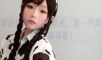 看来无聊的日常也能有亮点，是一只废喵了照片集下载必备！