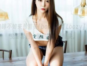 来这里喝咖啡不如来看普美(bomi)的[Loozy]女仆咖啡厅免费套图，刺激感官慢慢来。