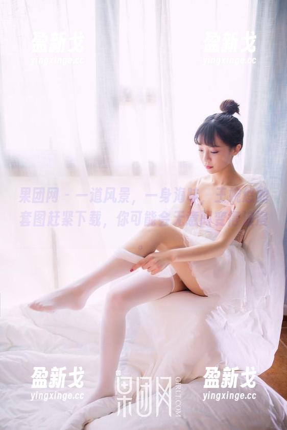 果团网 - 一道风景，一身海味，王婉悠的套图赶紧下载，你可能会无意间变得浪漫。