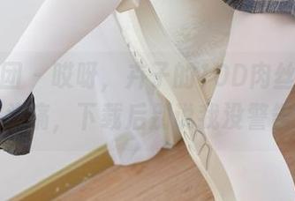 森萝财团 – 哎呀，卉子的10D肉丝真让人偏头痛，下载后别说我没警告！
