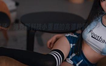 从食堂到操场，海克斯科技小蛋糕的高清校园分享，专治不开心！