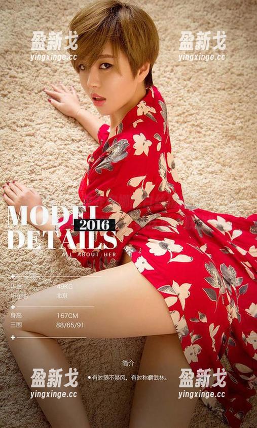 爱尤物-乔安娜 爱尤物 - 看过乔安娜的白丝精选写真,你会发现生活原来可以这样“肤浅”