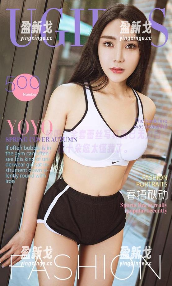 爱尤物 - 好吧，全套蕾丝写真我已无力自拔，孟十朵您太懂我了。