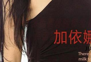 爱尤物 – 图册带你免费体验李宝儿的御姐魅力，点击就好了！