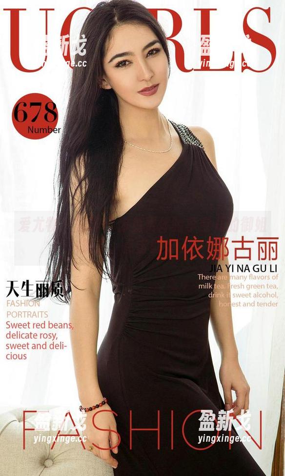 爱尤物 - 图册带你免费体验李宝儿的御姐魅力，点击就好了！