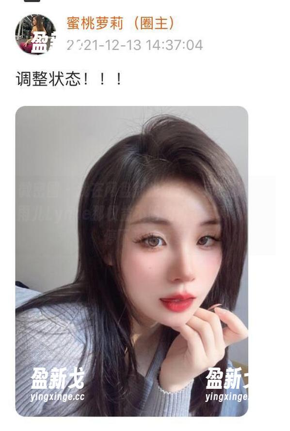微密圈 - 我在网盘翻找过去，竟然找到禅雨儿Lynne那权益不明的粉色写真，不能停下来的节奏