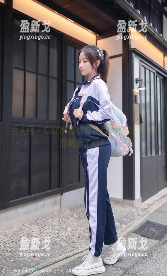 秀人网 - Carol周妍希校园获奖作品：原图跑偏了吗？