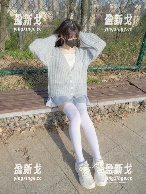 紧急企划 - 小恩的网袜造型，绝对让你想多看几眼——图包已备好。