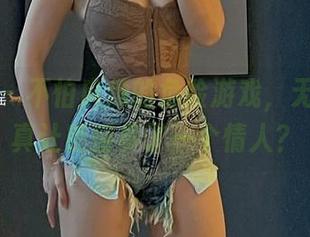 微密圈 – 不怕麻烦的危险游戏，无圣光写真让鹿瑶多了一个情人？