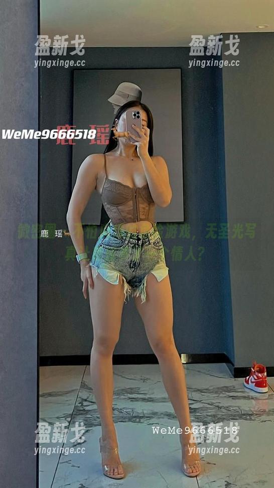 微密圈 - 不怕麻烦的危险游戏，无圣光写真让鹿瑶多了一个情人？
